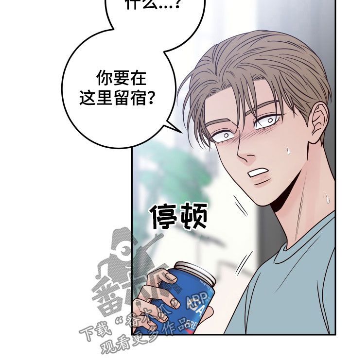 第66章：【第二季】留宿21