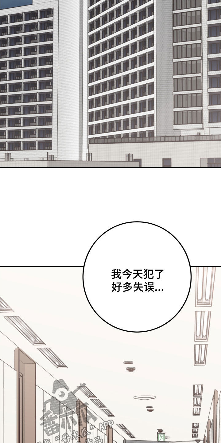 第116章：【第二季】别这样15