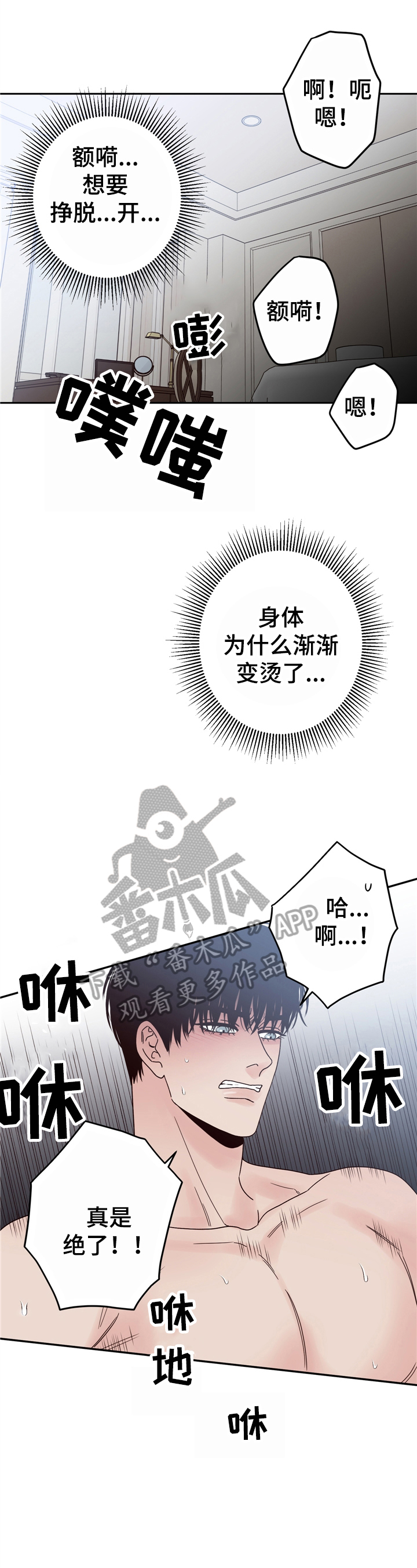 第10章：吃饭0