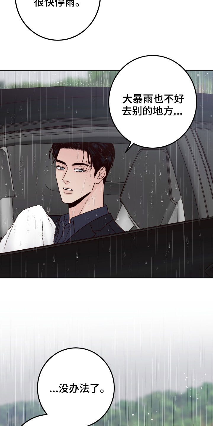 第65章：【第二季】活人才可怕11