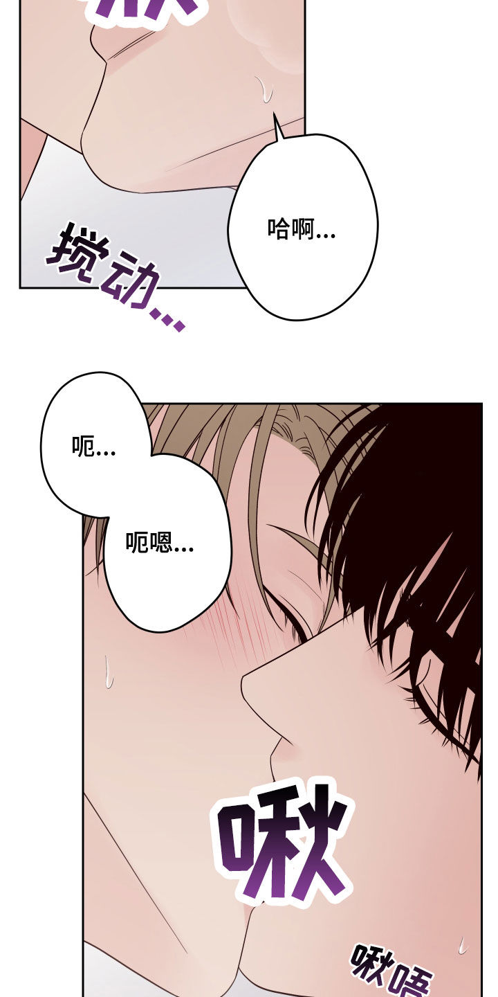 第73章：【第二季】真可爱6