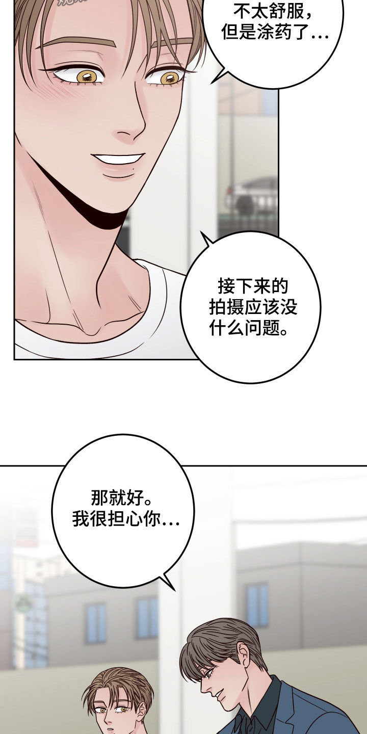 第56章：【第二季】称呼12