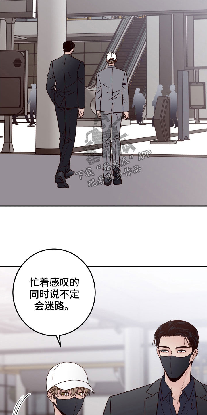第62章：【第二季】被认出6