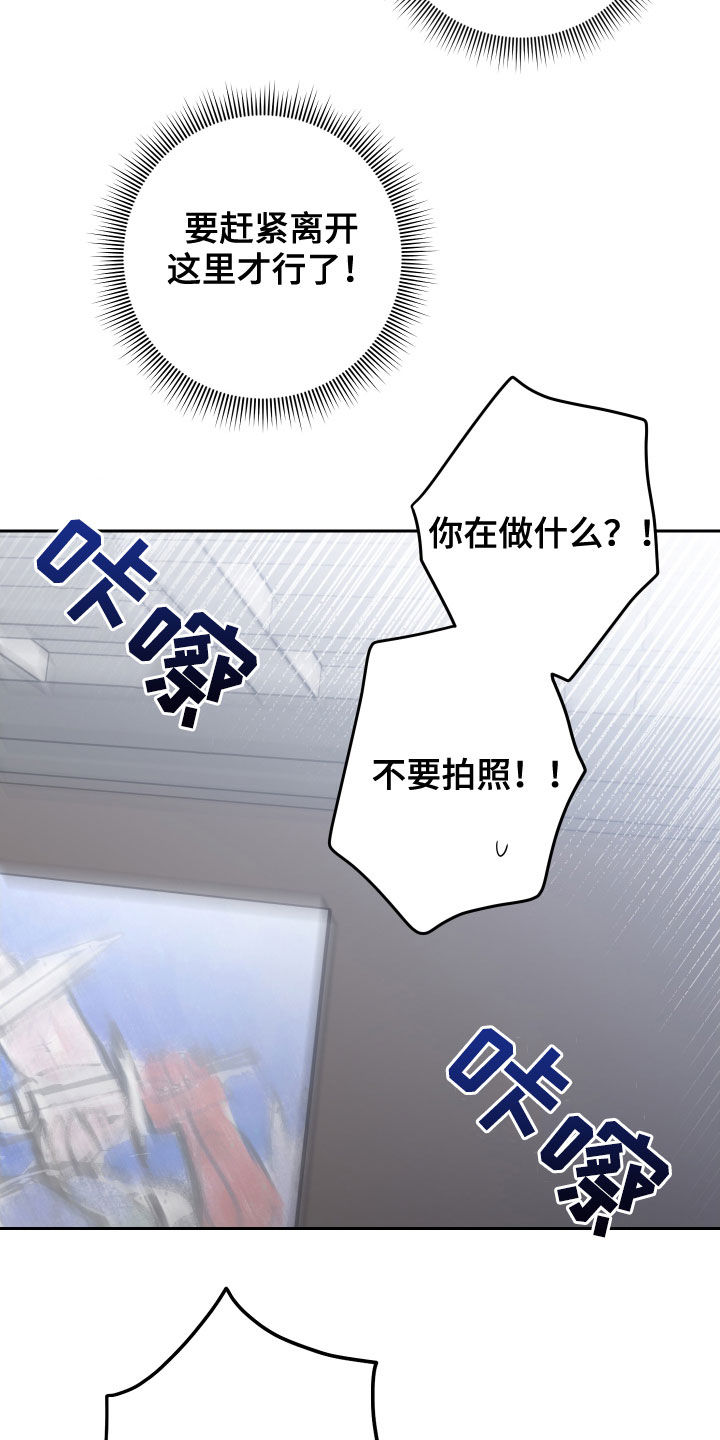 第63章：【第二季】无赖7