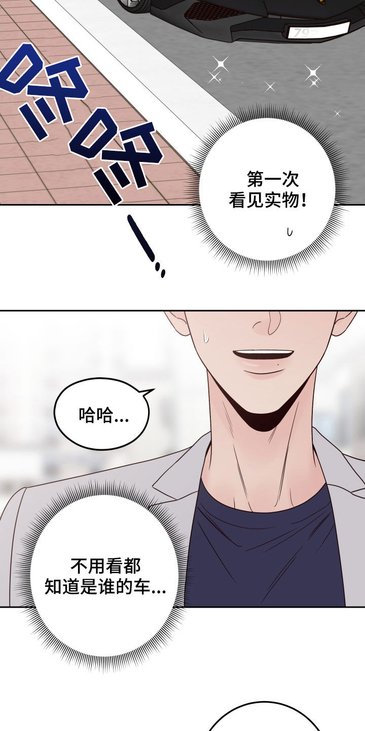 第61章：【第二季】造型21