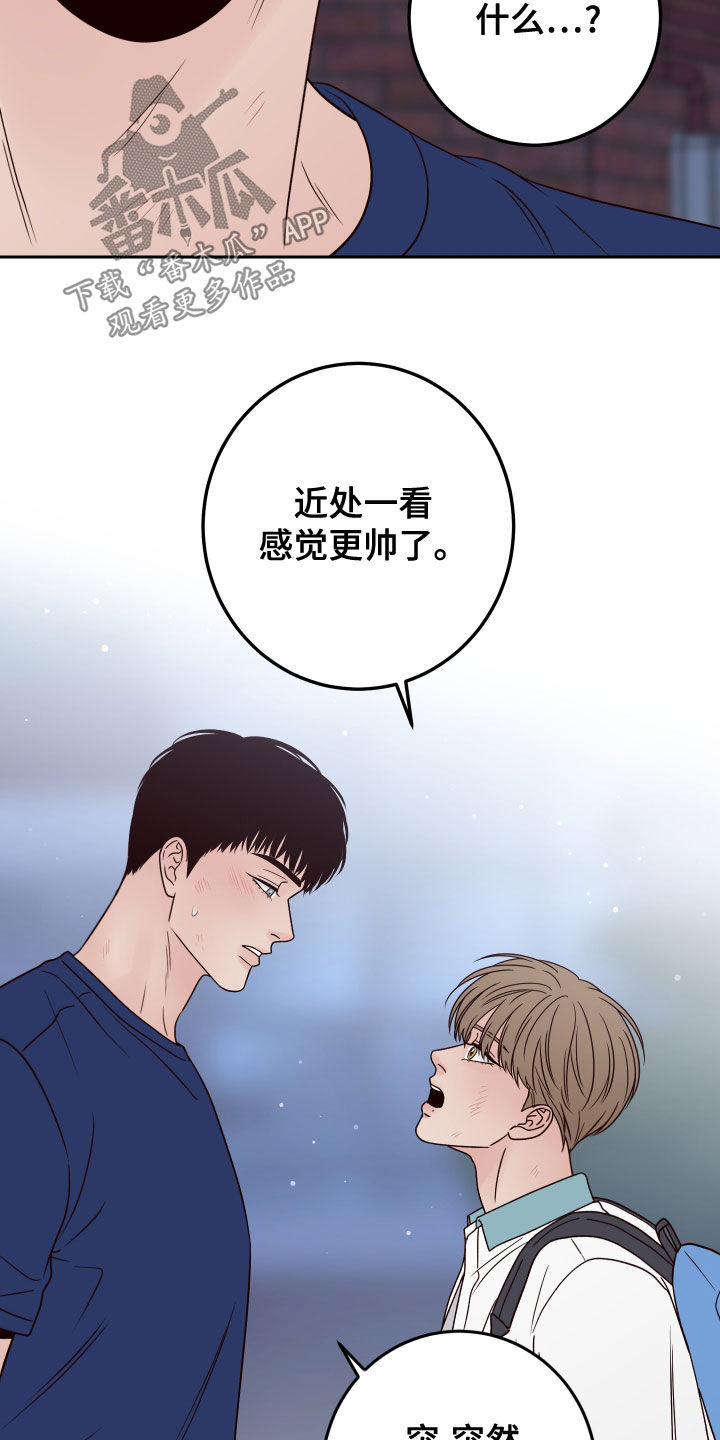 第82章：【第二季】谢礼15