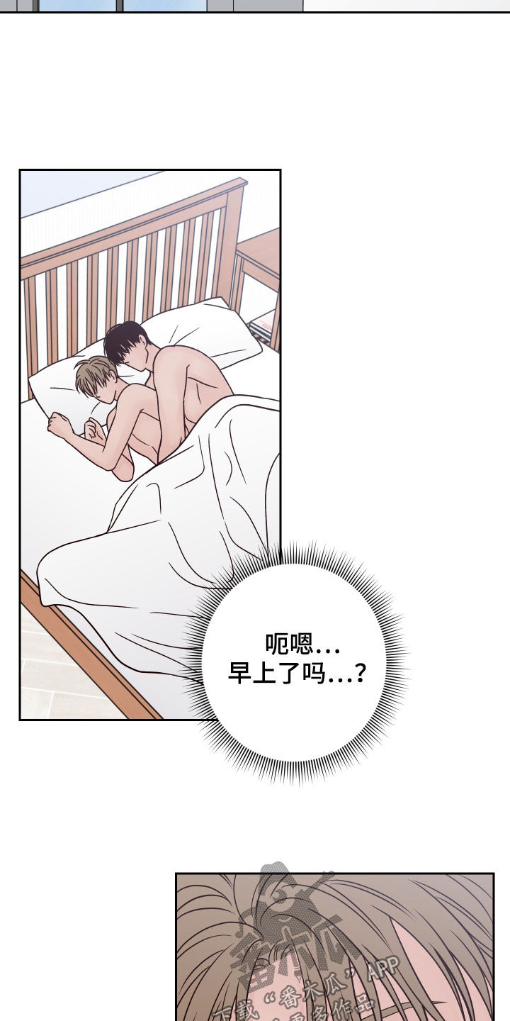 第75章：【第二季】别动17