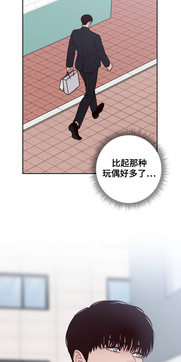 第77章：【第二季】玩偶28