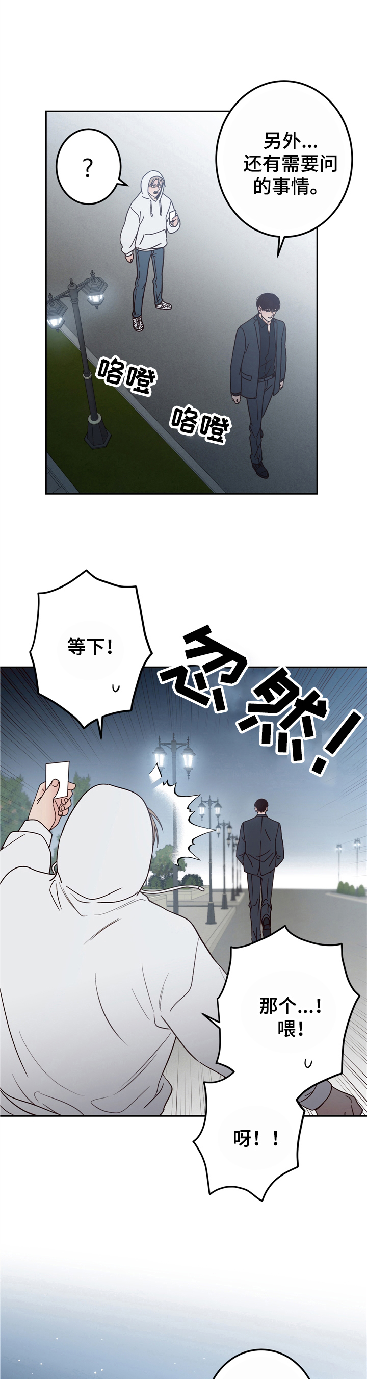 第3章：追剧6