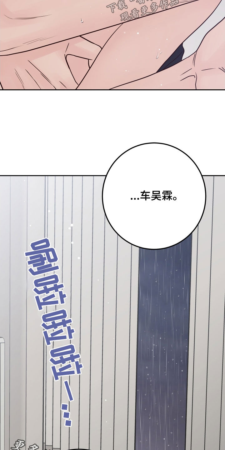 第124章：【第二季完结】晕倒了23
