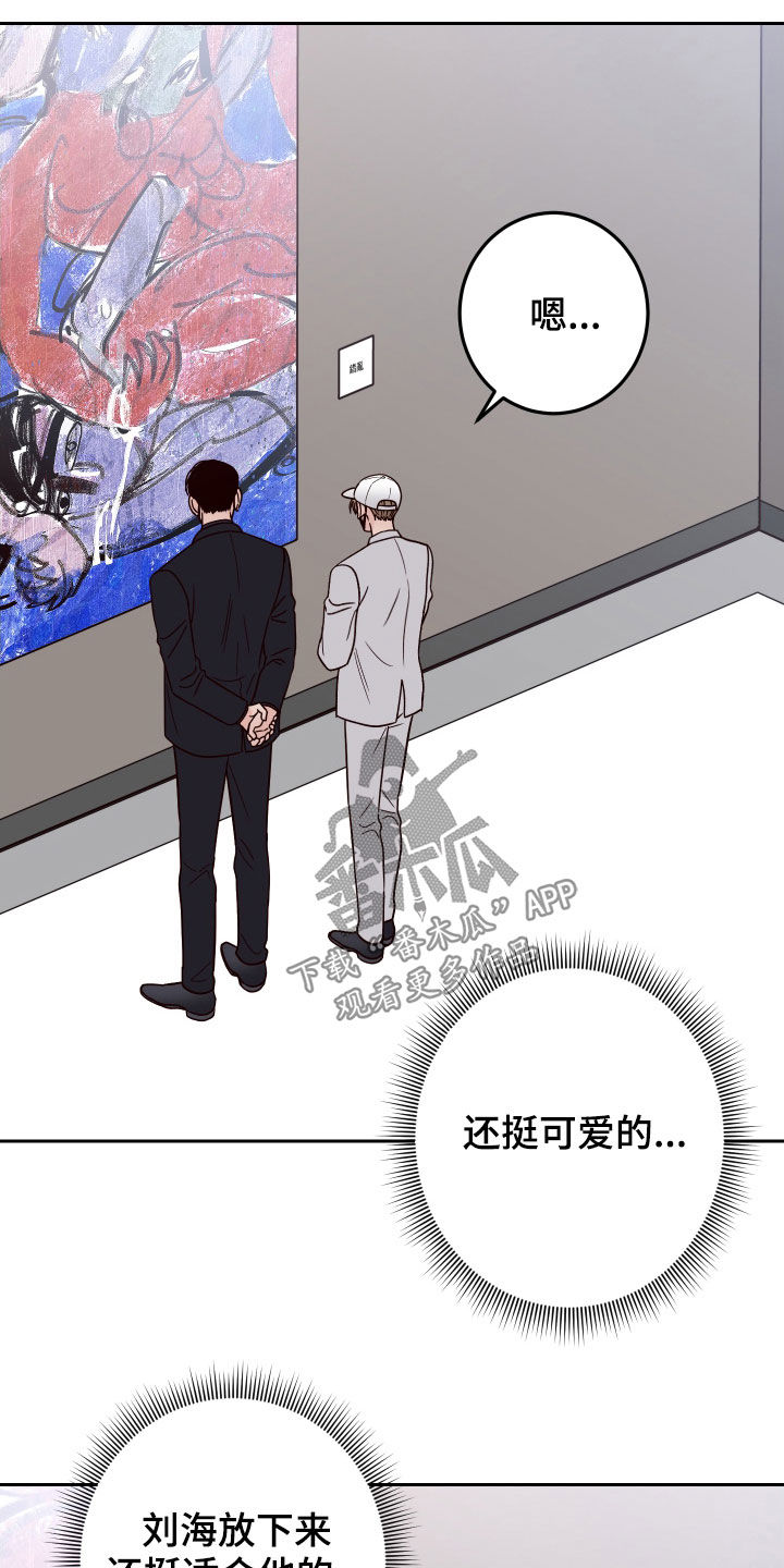 第62章：【第二季】被认出9