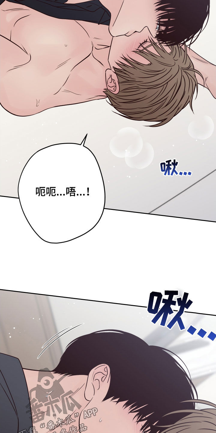 第123章：【第二季】没法高兴8