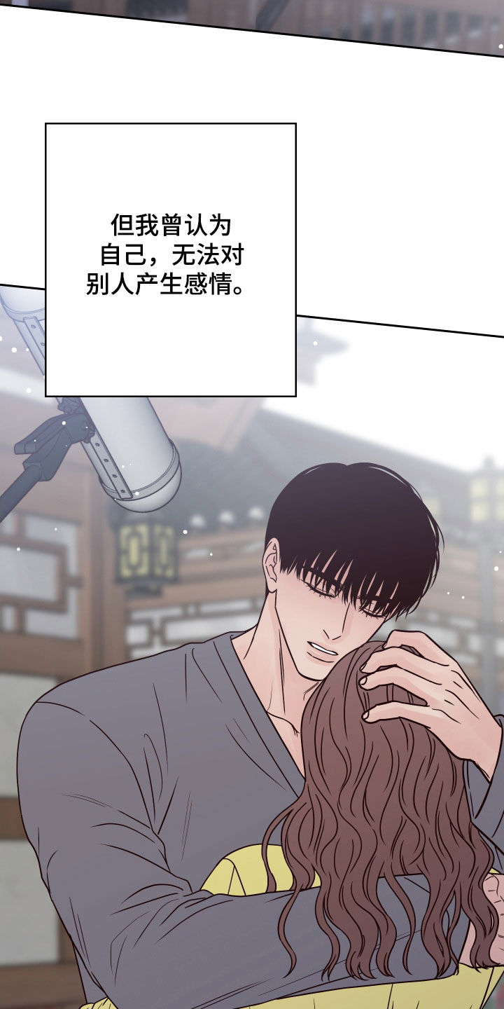 第117章：【第二季】约见29