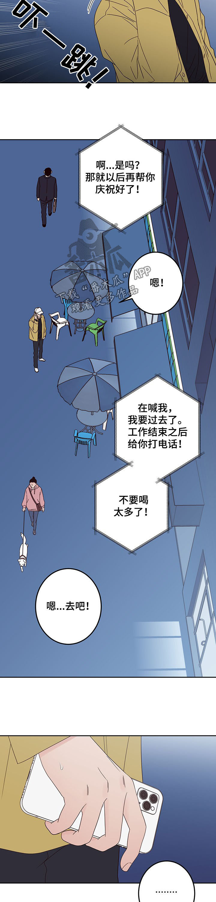 第21章：应该高兴5