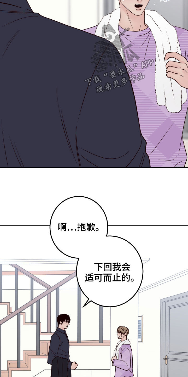 第77章：【第二季】玩偶5