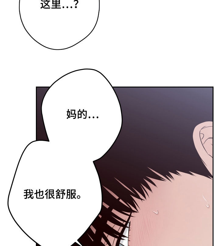 第108章：【第二季】还没开始呢33