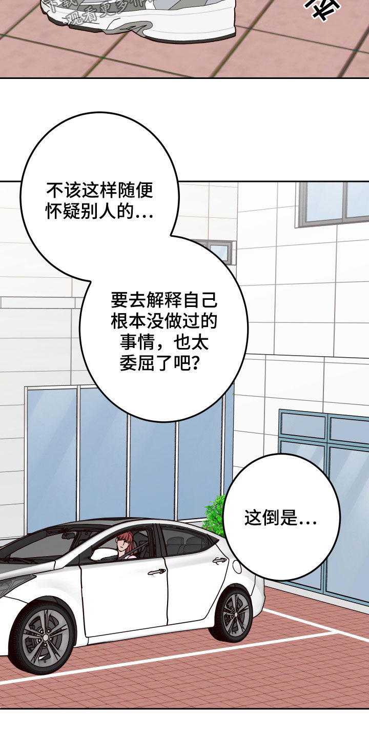 第55章：【第二季】复出5