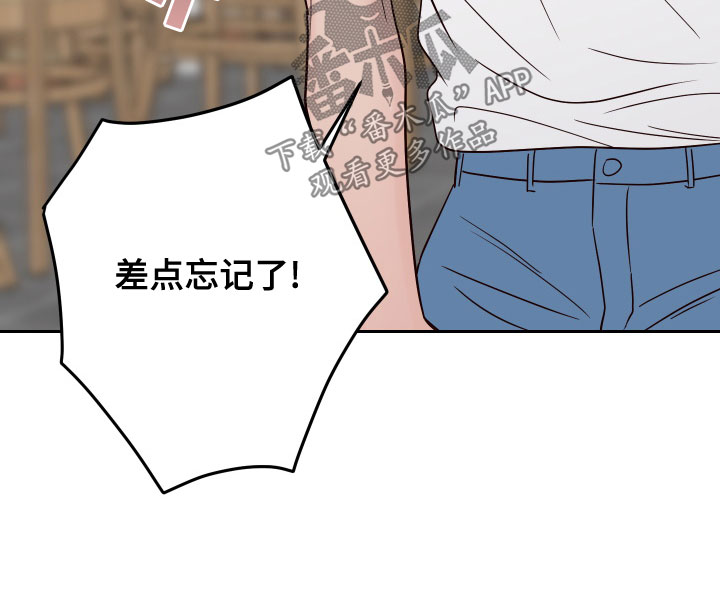 第85章：【第二季】热心肠16