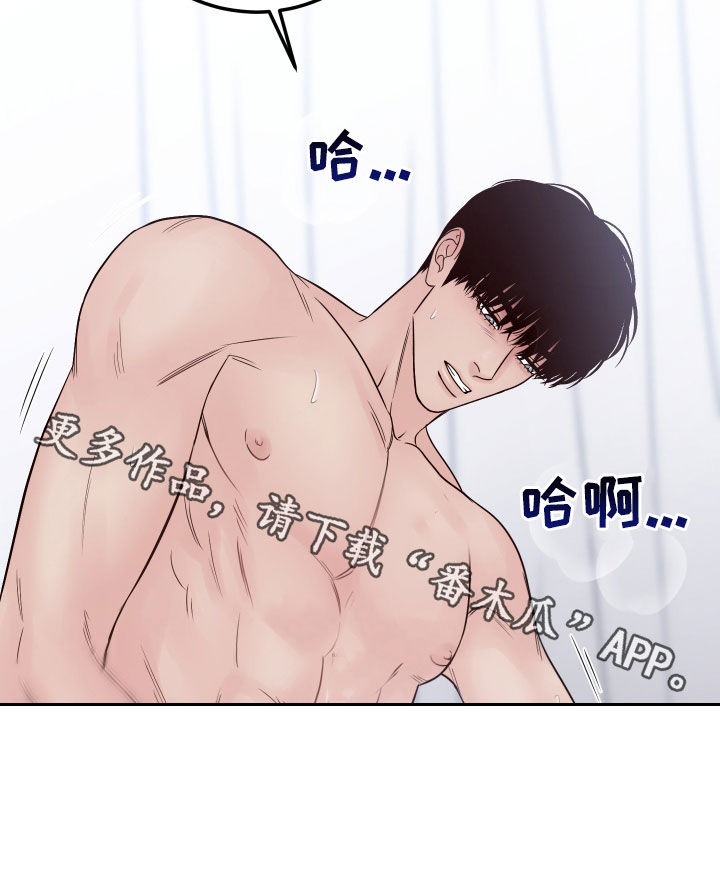 第74章：【第二季】求饶19