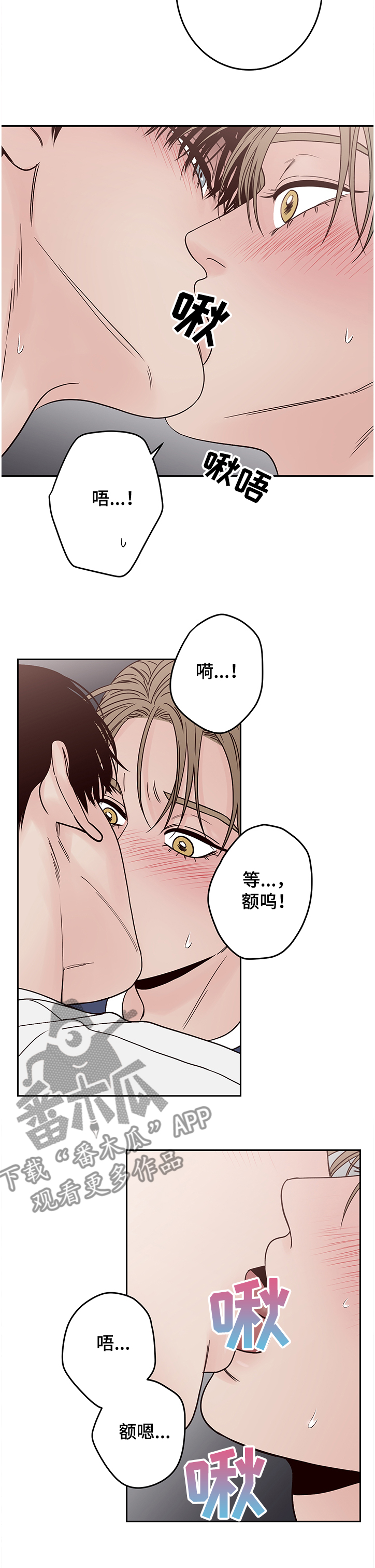 第44章：我来吩咐8