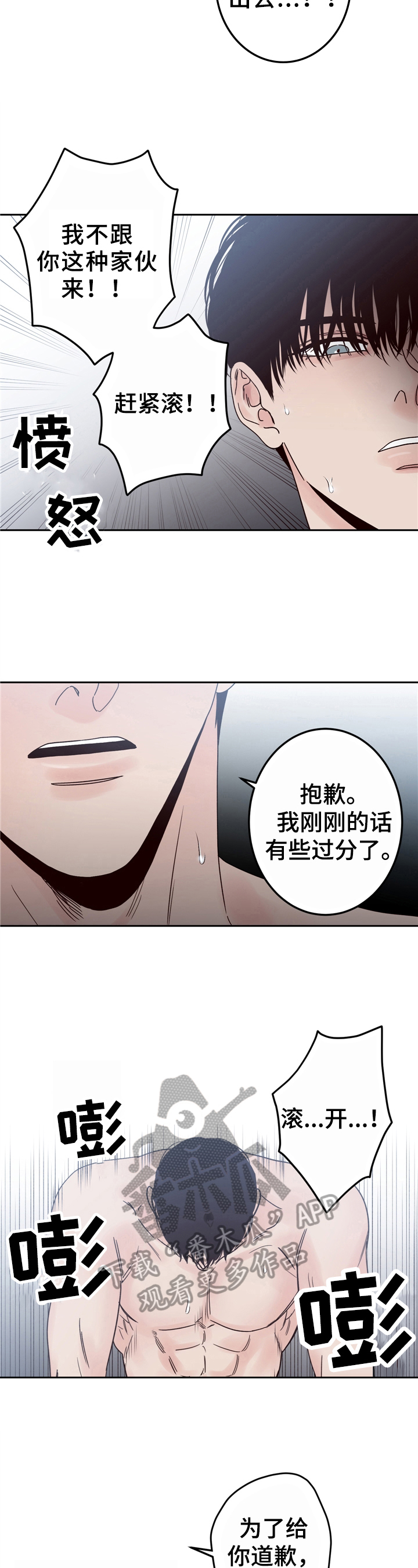 第10章：吃饭3