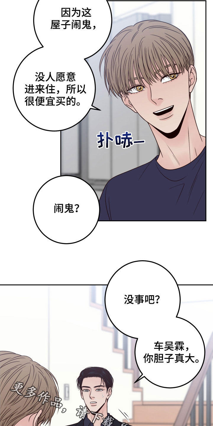 第65章：【第二季】活人才可怕26