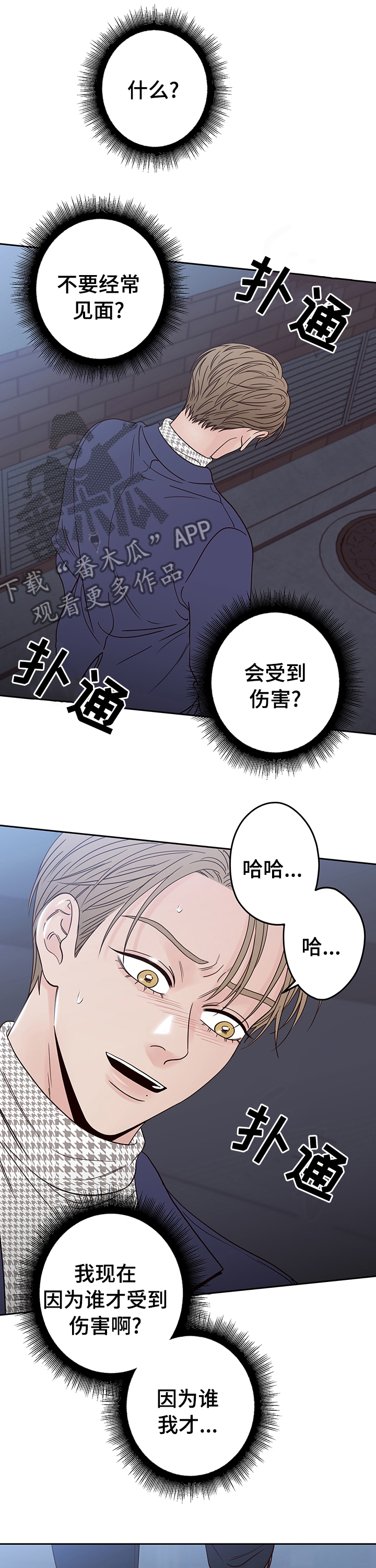 第27章：没心情了4