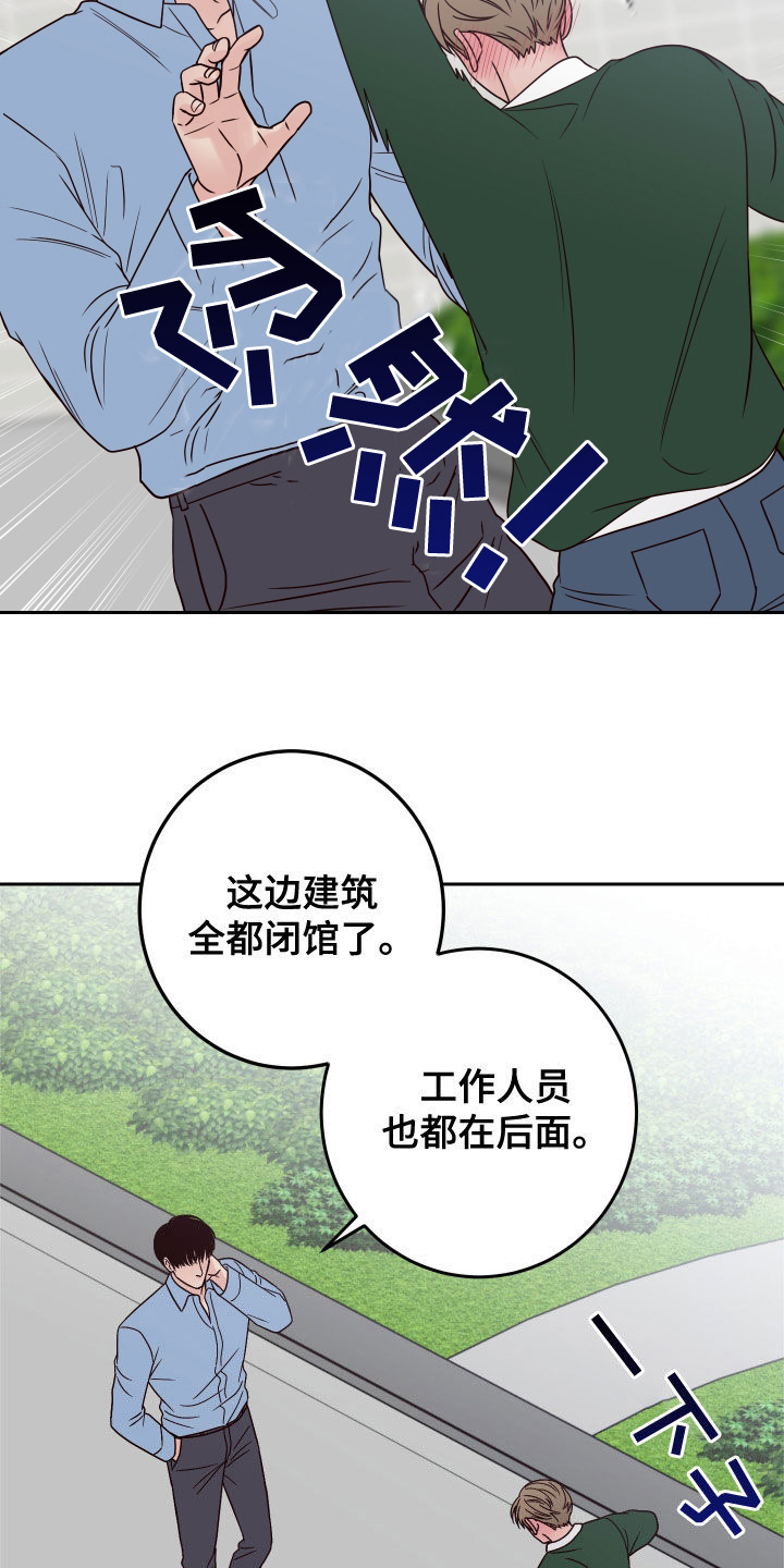 第91章：【第二季】不必担心19