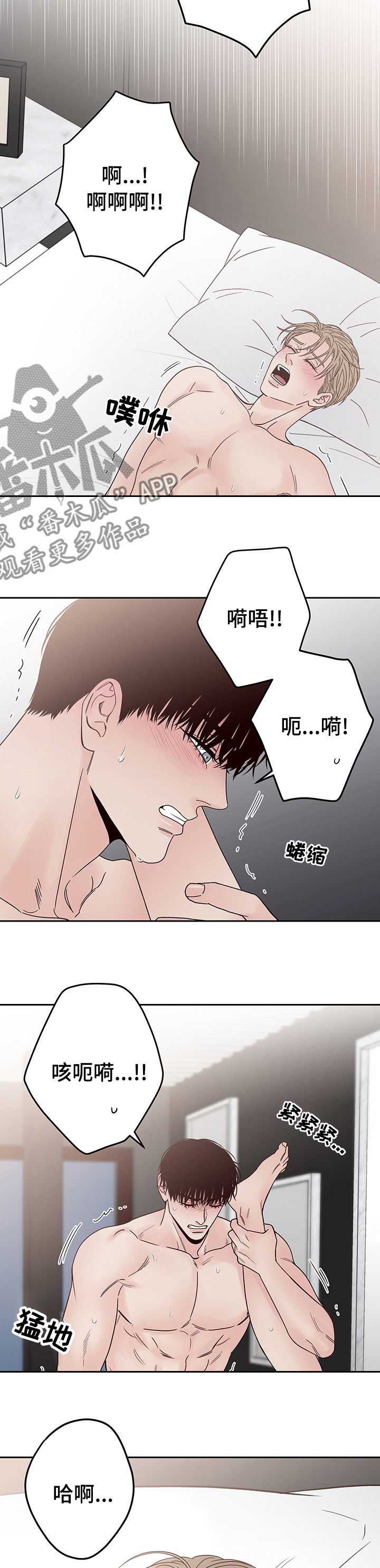 第28章：不太清楚7