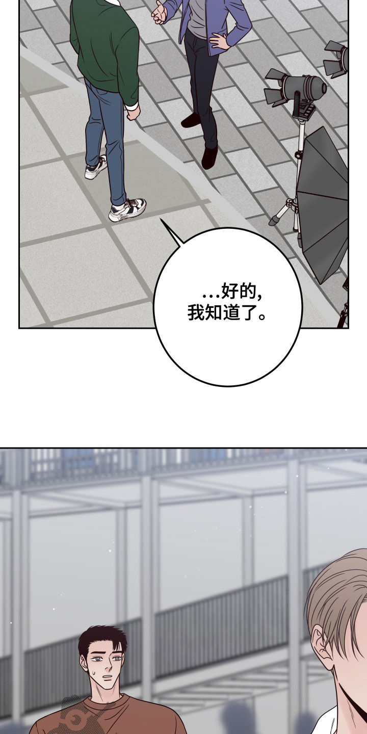 第89章：【第二季】被影响11