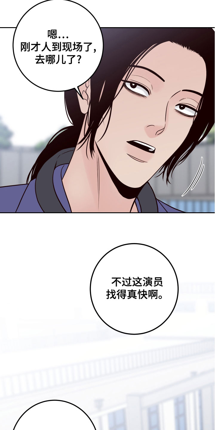 第88章：【第二季】配合8