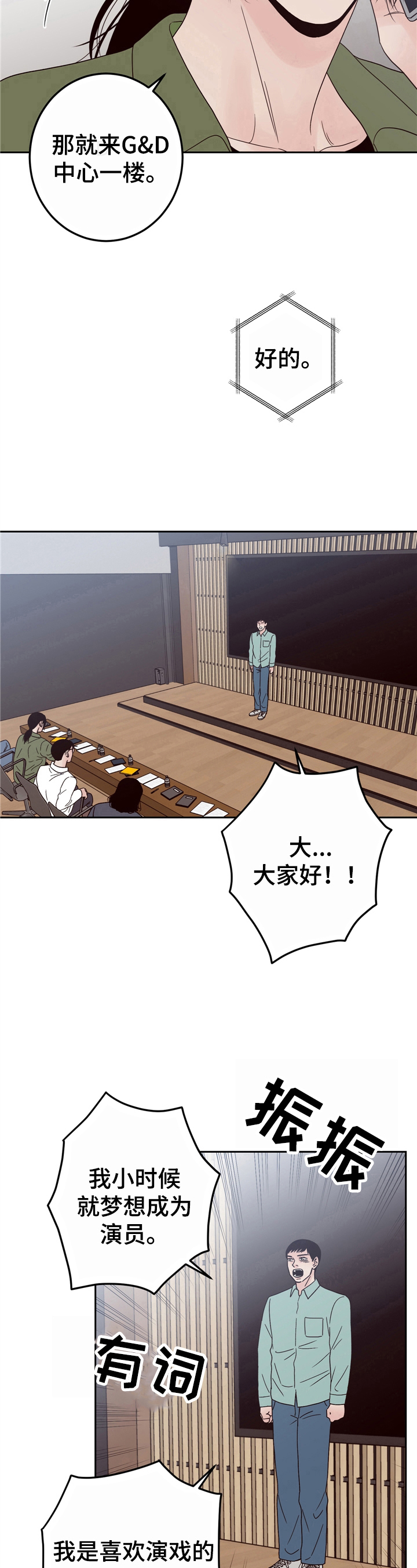 第18章：面试6