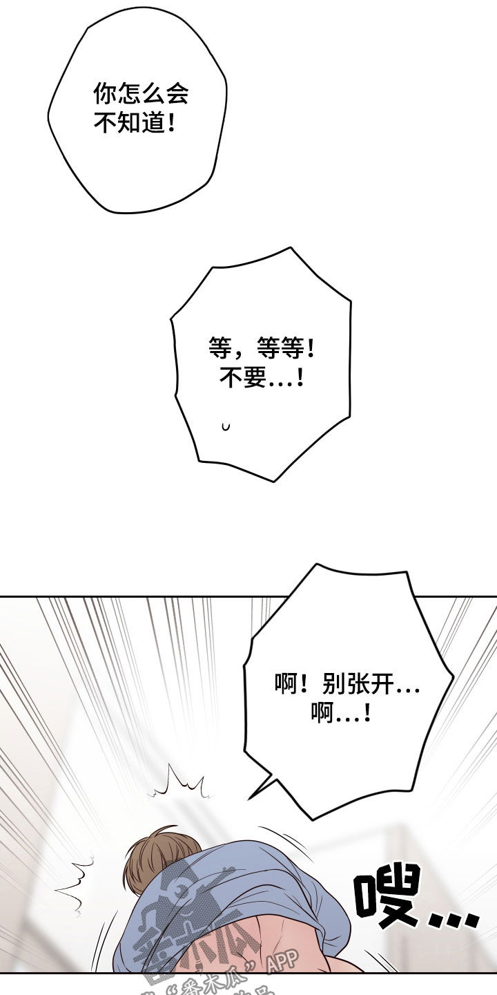 第109章：【第二季】宝宝7