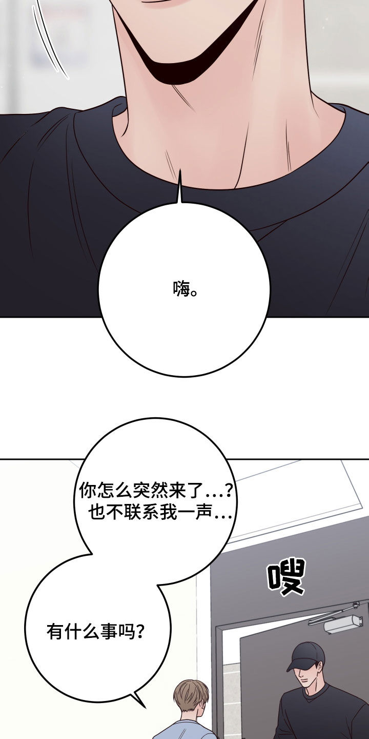 第105章：【第二季】练习17