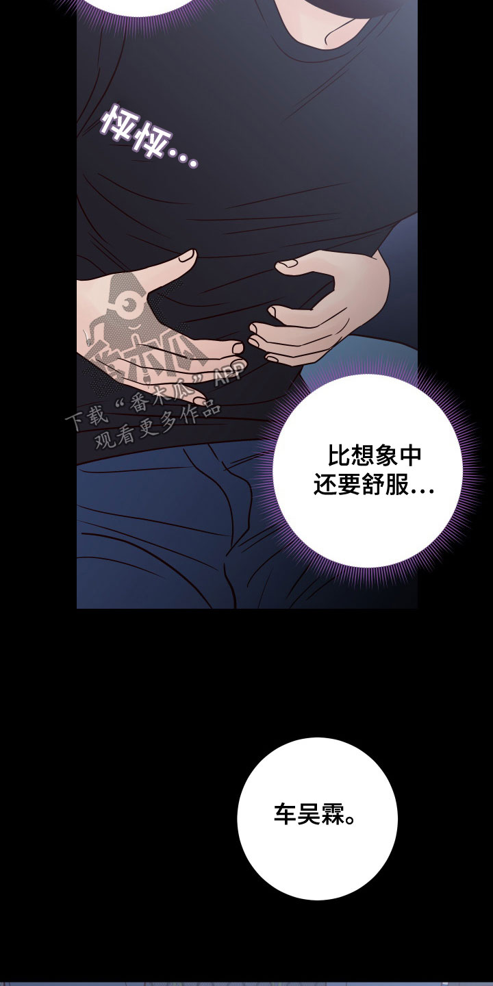 第86章：【第二季】消失7