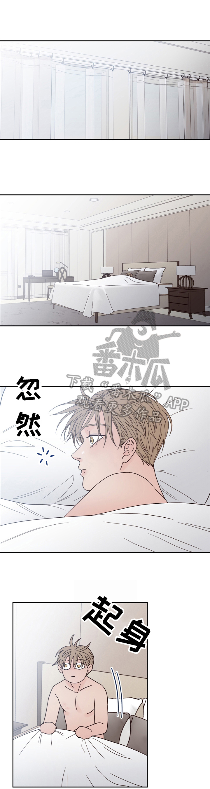第10章：吃饭5