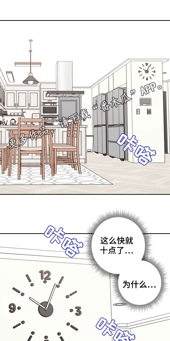 第61章：【第二季】造型0
