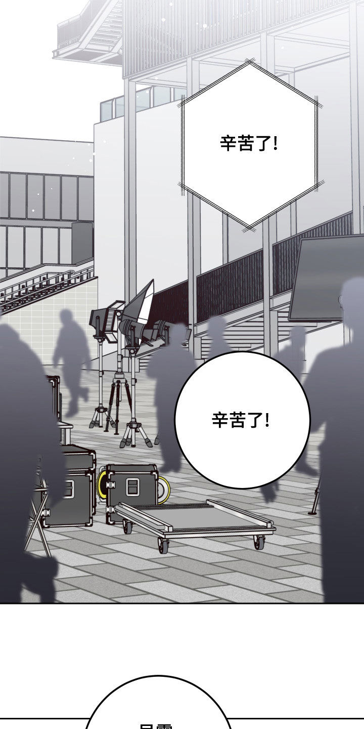 第90章：【第二季】因为喜欢13
