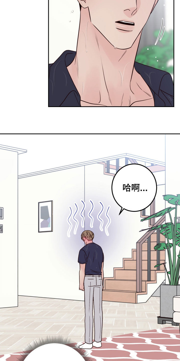 第66章：【第二季】留宿6