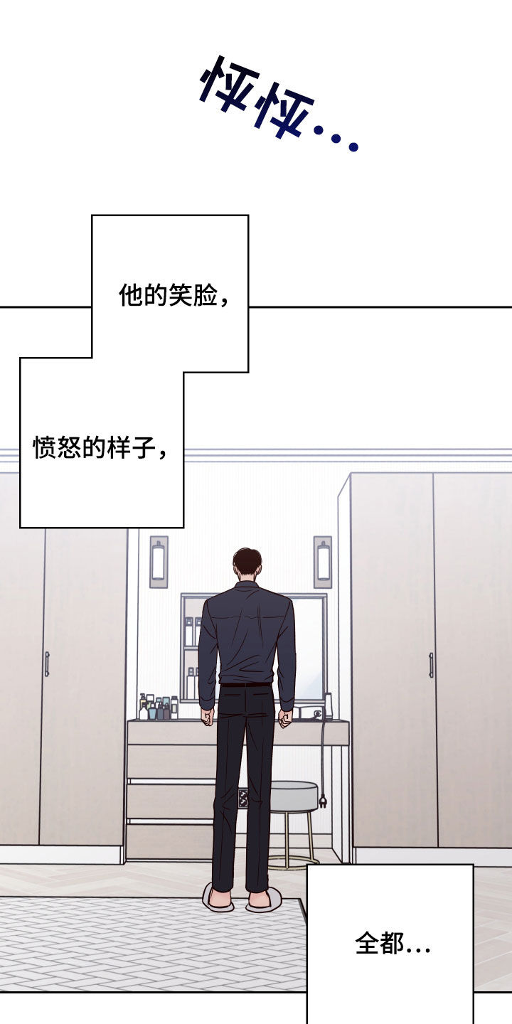 第76章：【第二季】乐在其中22