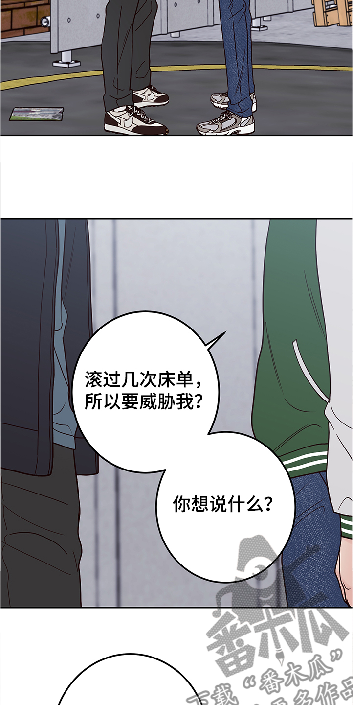 第50章：拍摄顺利吗18