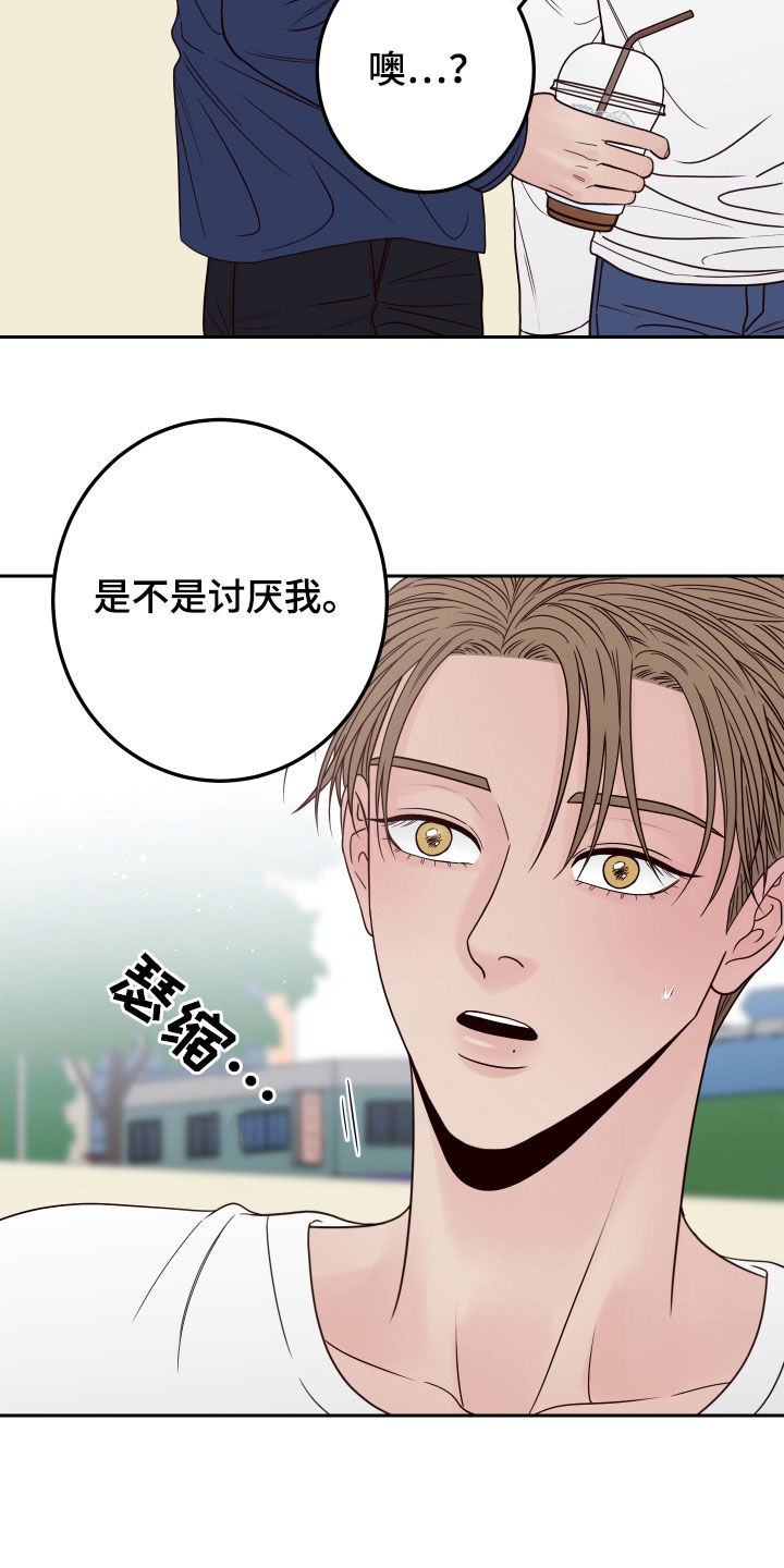 第58章：【第二季】心跳17