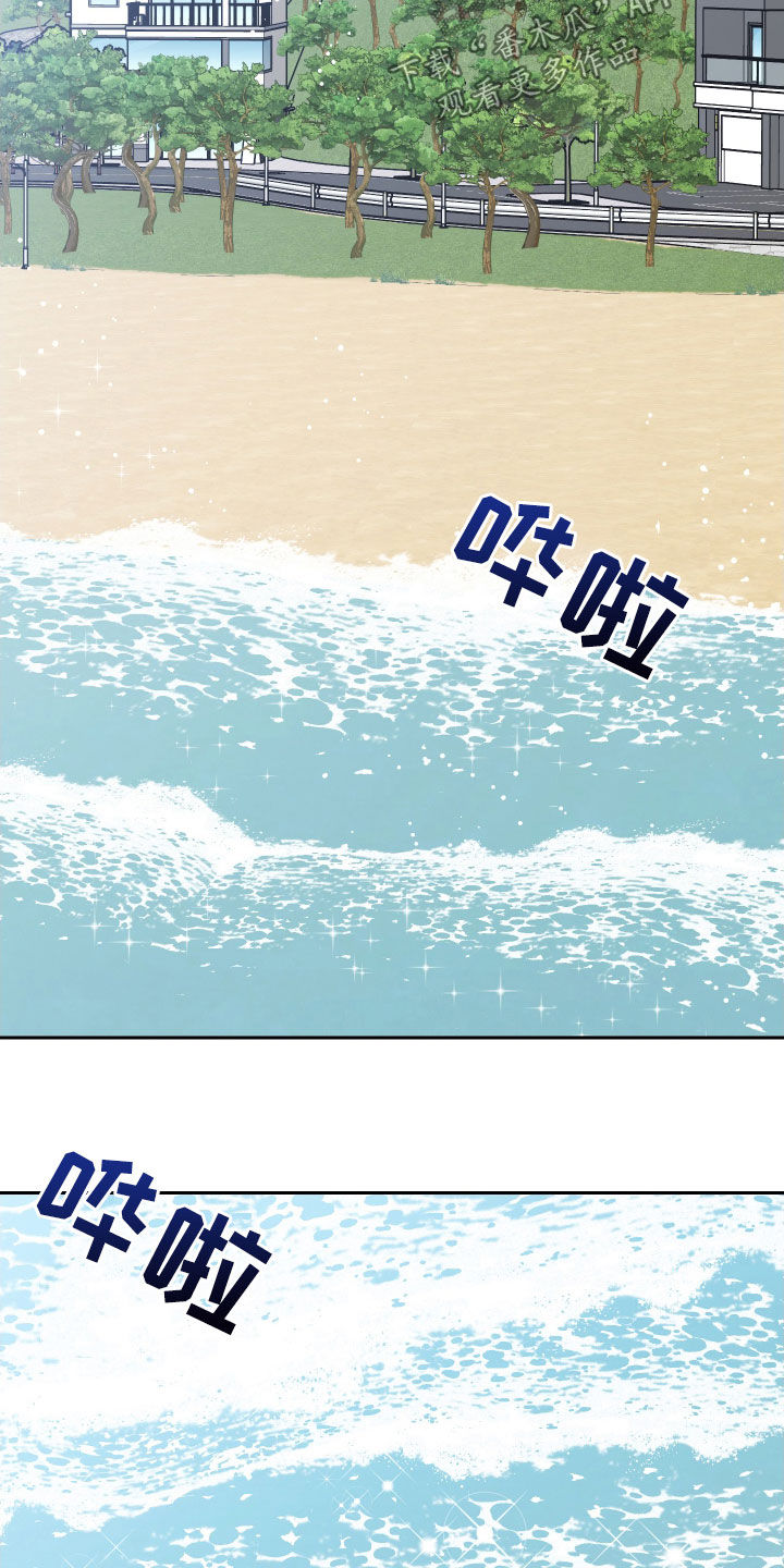 第64章：【第二季】了解喜好6