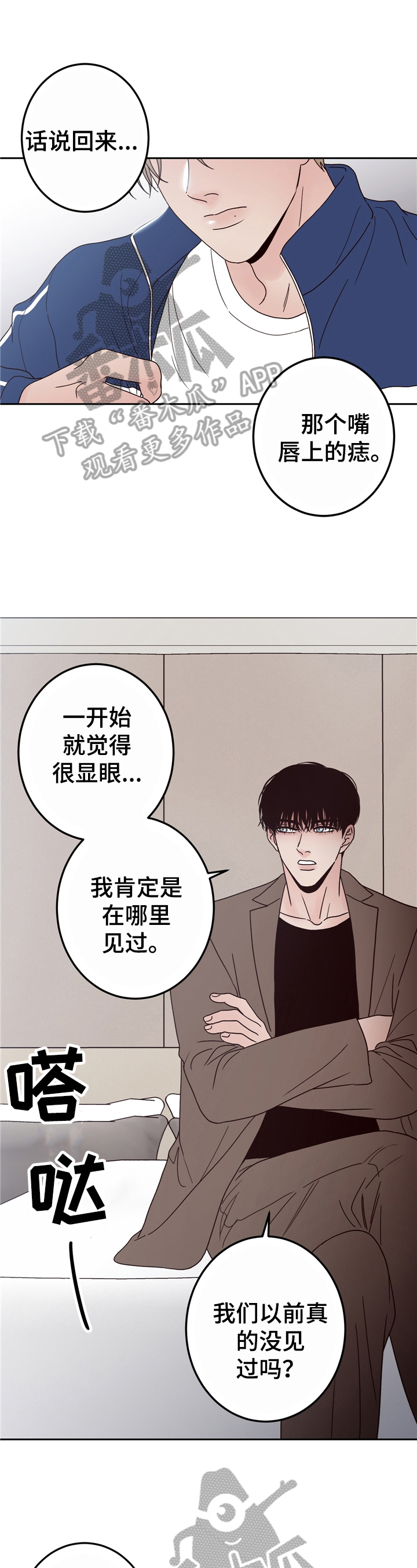 第11章：羡慕0