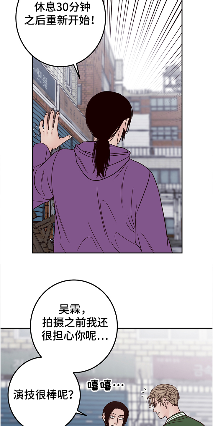 第49章：说错话24