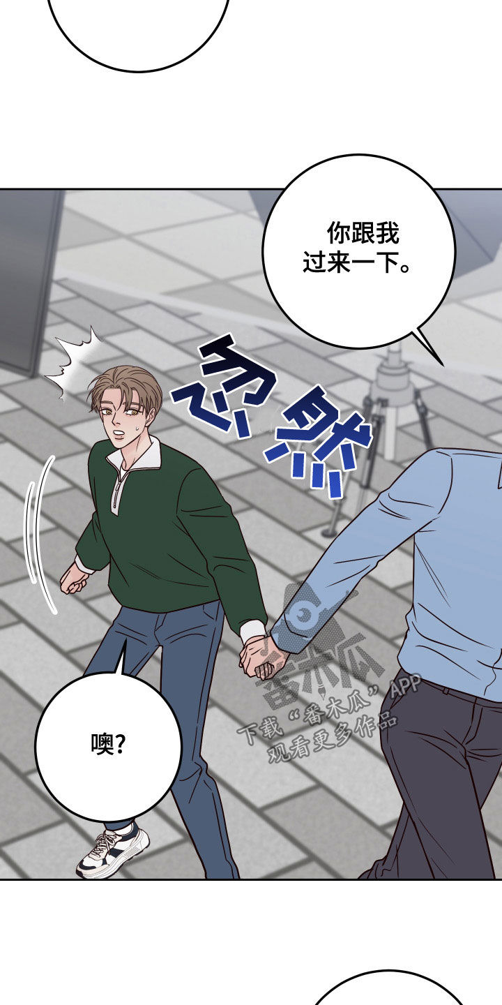 第90章：【第二季】因为喜欢16