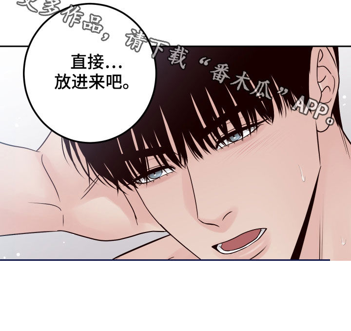 第70章：【第二季】借口23