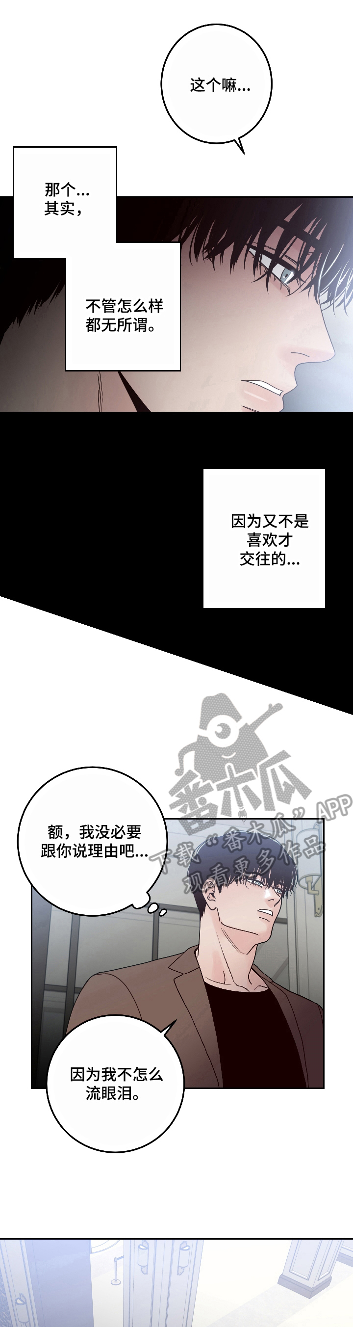 第5章：提议6