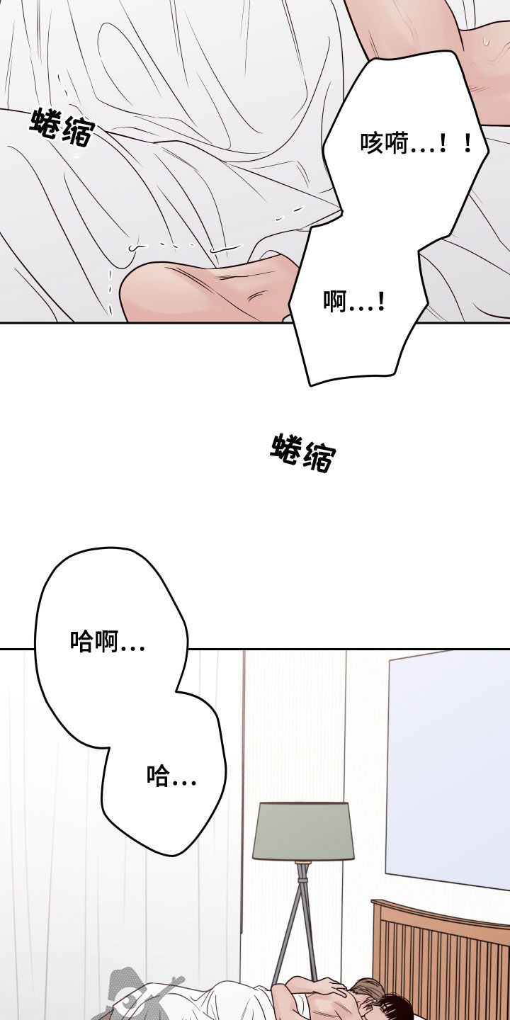 第72章：【第二季】更近一点17