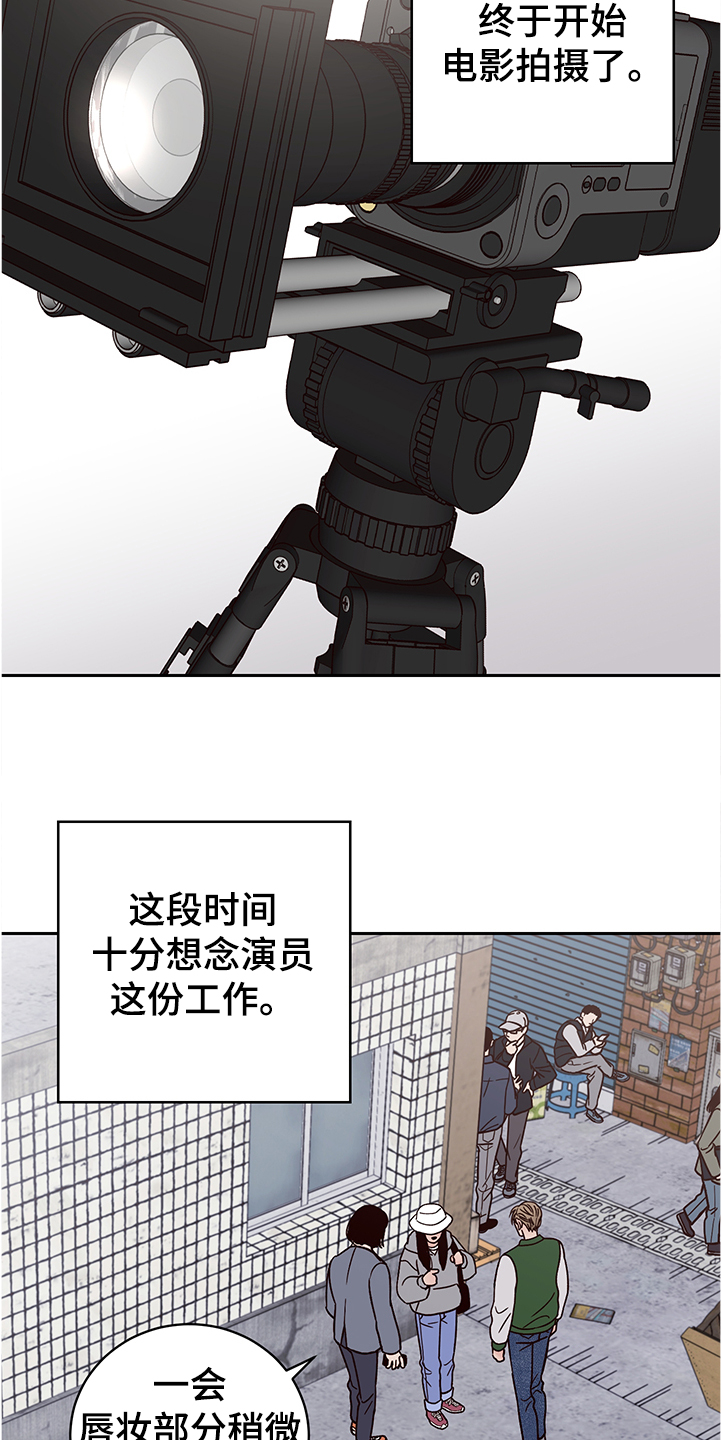 第49章：说错话27